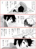 BL漫画 p,09 『何コレドウシヨ＋』