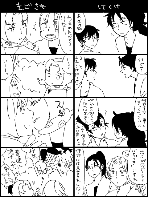 なんということもない詰め合わせ