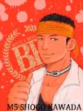 【BRF】男子5番・川田章吾