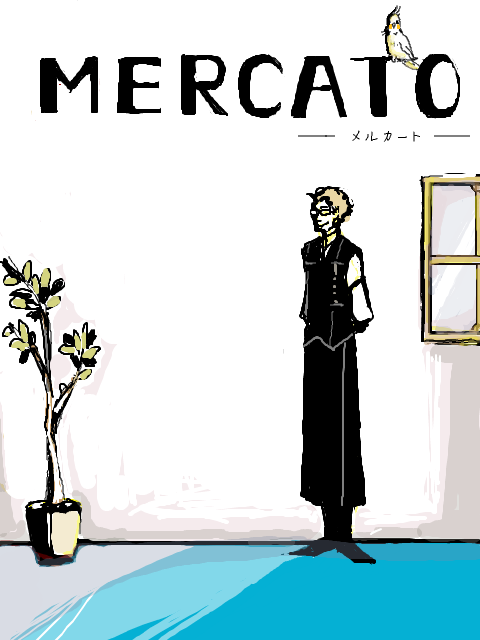 企画【MERCATO】二次募集開始中