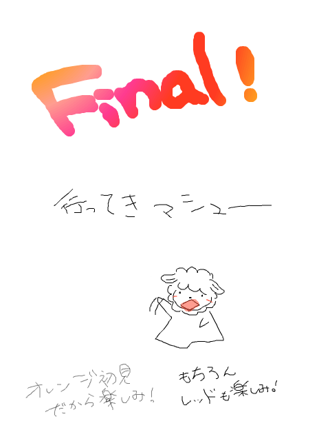 final