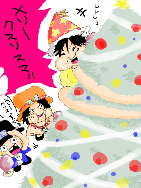 メリークリスマース！！