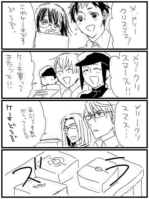 rkgkマンガ