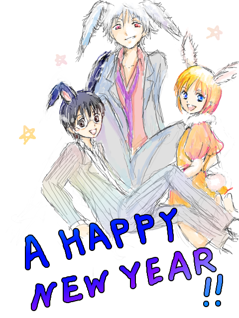 A happy new year !