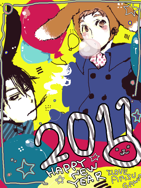 *＊★　HAPPY NEW YEAR 2011　★＊*