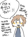 EDぐはははぁ＾ｑ＾