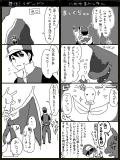 プレイ漫画日記12