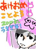 A HAPPY NEW YEAR 2011!!
