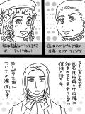 コメント欄「全部」でお読みください