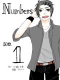 【TVS:Numbers】No.1