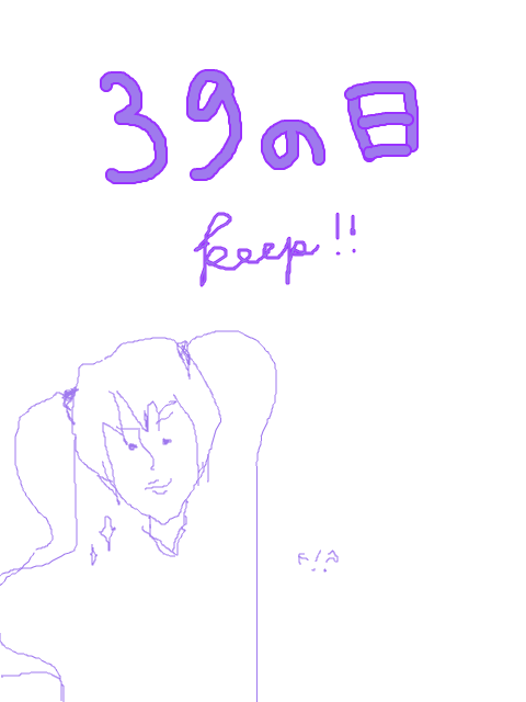 39’s day keep