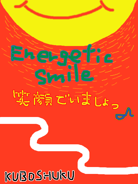 Energetic　smile