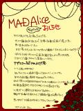 【MAD Alice　お知らせ】さいうｐ