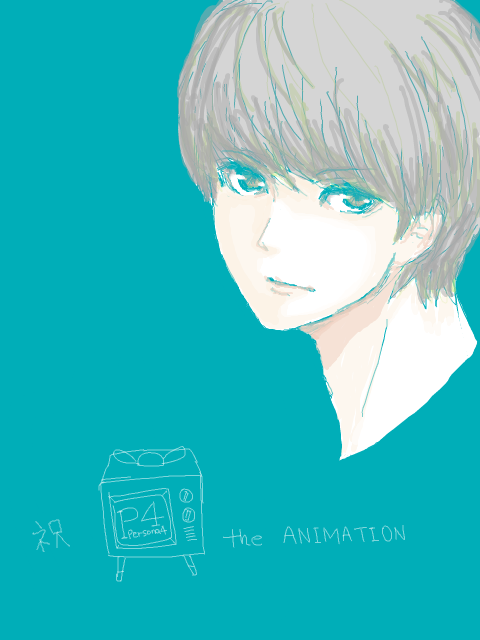 P4 the ANIMATION
