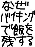 お久しぶり、９連勤頑張った結果の感想です！みんな見て！！←