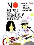 NO MUSIC! NO SENDAI! NO MIYAGI!