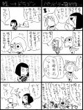 ケロロ４コマ【おゲフィン注意】