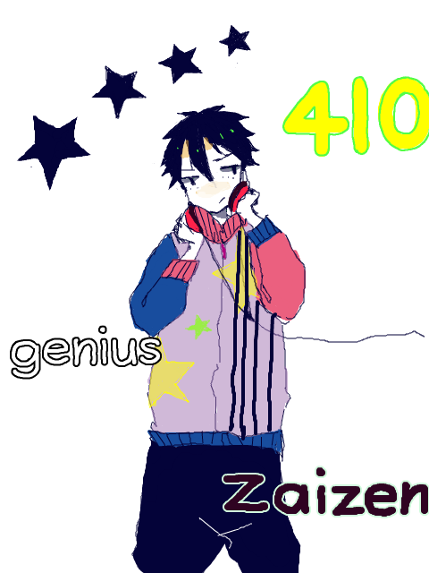 410 Genius