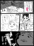 【実録漫画】まぁ思ってたのと違ったよね。