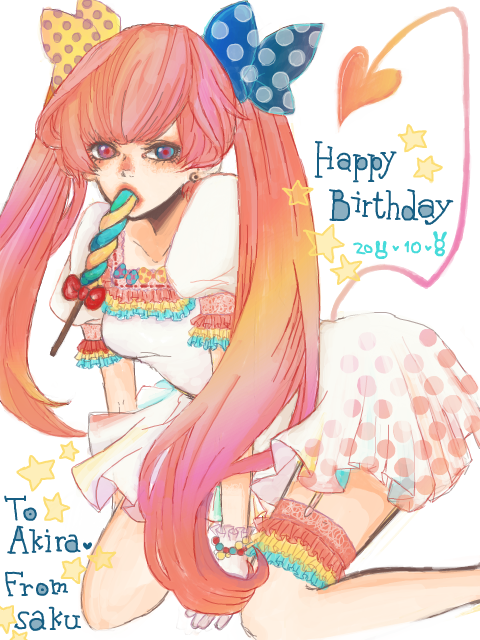 ❤Happy Birthday To Akira❤(*´▽`*)