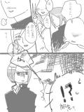 三ツ矢漫画