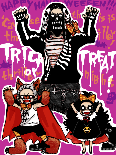 フーシャ村にて３【trick or treat!!!】