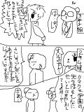 ３コママンガ「個人面談」