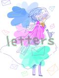 【角持ち】おはなし：letters 01