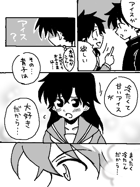 快青漫画（3）