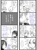 同居87設定　6