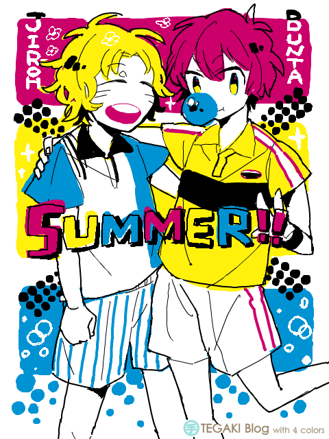 お疲れSUMMERイベント！