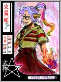 陰陽師・式神企画[式神]火賀尾