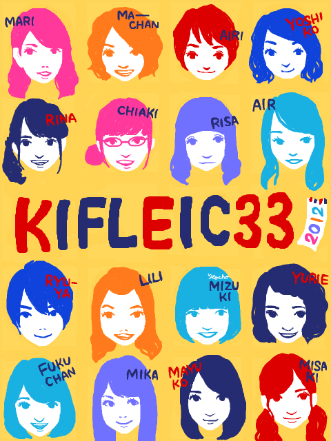 KIFL EIC33