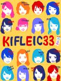KIFL EIC33