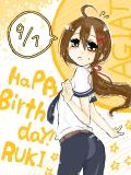 9/1 瑠姫 Happy Birthday！