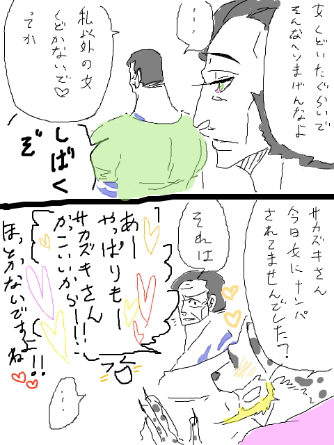 青赤とダル赤