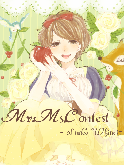 【瀬々総】Mr.Ms.Contest 