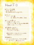 AboutFO【2012/9/25編集】