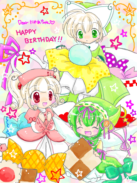 HAPPY☆PARTY！