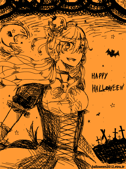 Trick or Treat...?