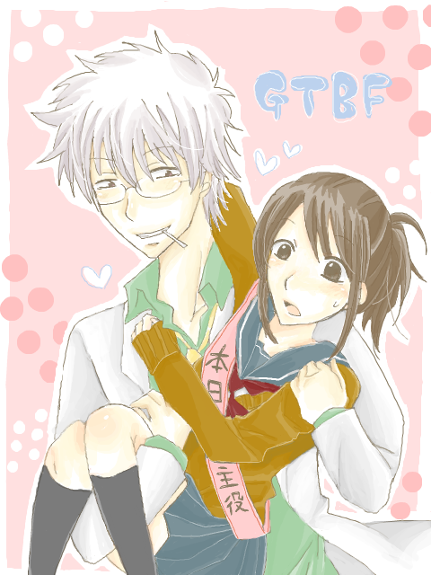 GTBF! ２枚目