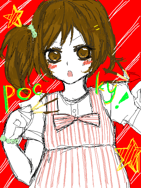 ポッキー(☆∀☆)