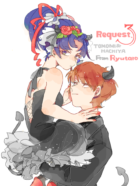 Request.3
