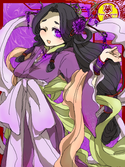 【夢國】七仙女・妙紫