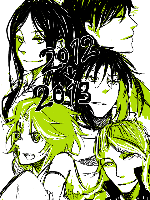 2012→2013