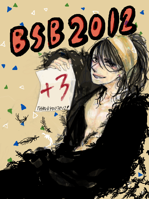 BSB2012!!
