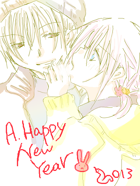 ღ .:*・゜♡゜・* 新年あけましておめでとうございます*・゜♡゜・*:.ღ 