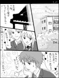 BL漫画 『モノクロームその２』 p,01