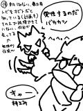 【漫画・腐】オビカカ