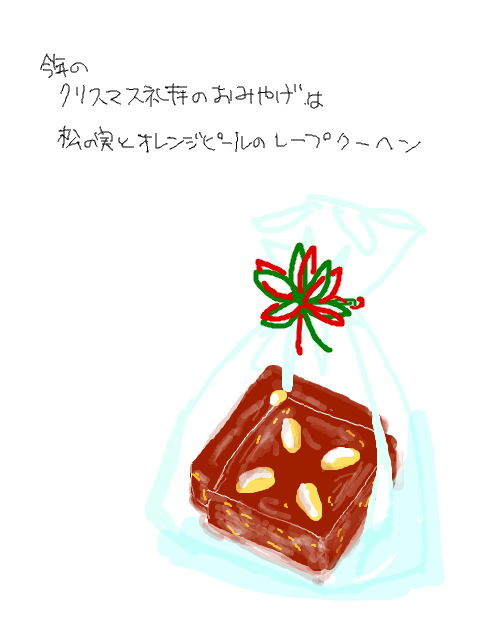 &lt;2012/12/24&gt;クリスマス礼拝